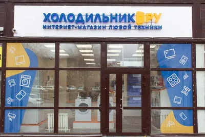 Магазин электроники KDmarket.ru в ТРЦ Галерея Новосибирск