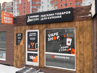 В Новосибирске популярная сеть «Лента» закрыла часть магазинов | ОБЩЕСТВО |  АиФ Новосибирск