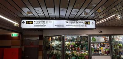 MIUZ Diamonds Вегас Крокус Сити в городе Красногорск – полная информация о  магазине