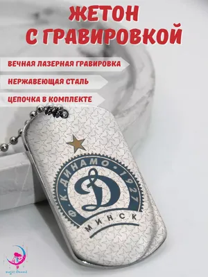 Магия ночи (FP-B110) купить в Минске, недорого | Spribabahom