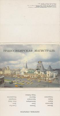 Горнолыжные курорты Красноярска: Бобровый лог, Каштак, Николаевская сопка —  Суточно.ру