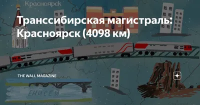 Трасса М-58 Чита-Хабаровск. / Федеральные трассы России / Автотуристу.РУ -  автопутешествия и автотуризм: отчёты, трассы и дороги, в Европу на машине,  прокладка маршрута!