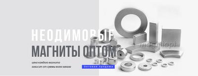 Набор неодимовых магнитов пешек держателей 40 штук в Екатеринбурге -  Интернет-магазин Магнит96