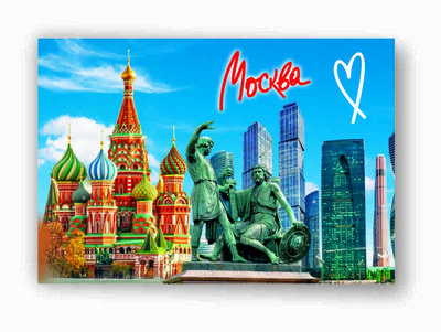 Магнит \"Москва. Коллаж. Сердце\", закатной, 55х80 мм, купить в  интернет-магазине в Москве, за 50.00 руб.
