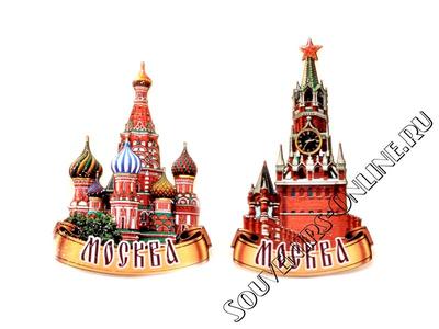 Магнит Москва малая 2 | Цена от 41₽ | на заказ