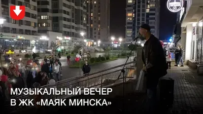 Отель Маяк Минска, метро Восток в Минске: цены, отзывы, фото, контакты и  адрес