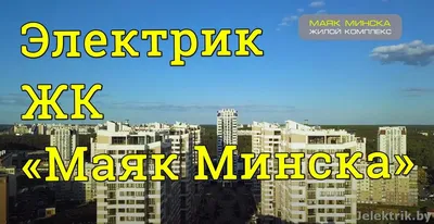 Дизайн трехкомнатной квартиры в Минске, 85 м2