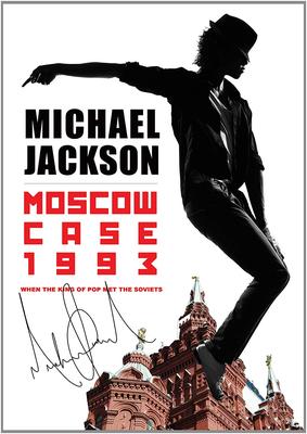 Майкл Джексон в Москве » Официальный двойник Майкла Джексона Павел Талалаев