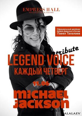 В рамках своего визита в Москву во время Dangerous World Tour Майкл Джексон  посетил один из детских домов. 1993 год. / Назад в прошлое :: Всё самое  интересное :: фэндомы :: майкл джексон - JoyReactor