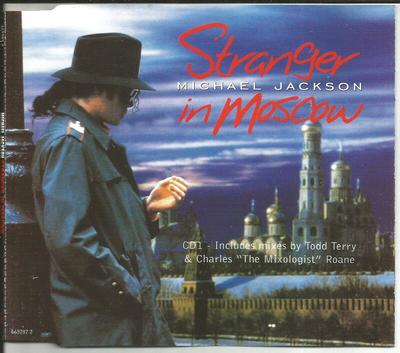 Осень 1993-го: Майкл Джексон в Москве - Ельцин Центр