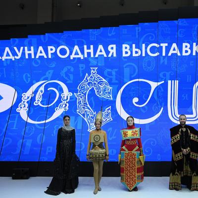 Fun Journey Across Russia: RGS Festival Wraps Up in Moscow | Russian  Geographical Society