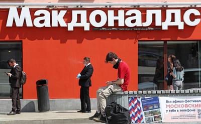 McDonald's sells its Russian restaurants, ending an era | The Times of  Israel
