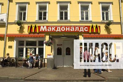 Макдоналдс» назвал покупателя бизнеса в России — РБК