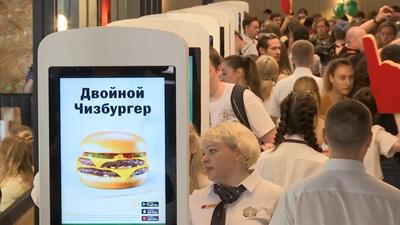 Russia. Moscow. Arbatskaya. Stary Arbat. McDonalds. (For Editorial Use  Only) Y