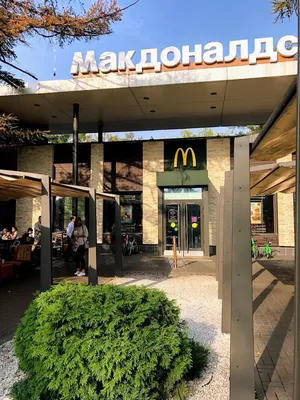Moscow-McDonald's branch in the Arbat street Stock Photo - Alamy