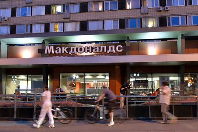 Breakfast menu - Picture of McDonald's, Moscow - Tripadvisor