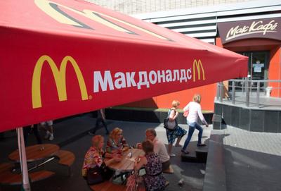 Макдоналдс» в Москве: как это было – The City