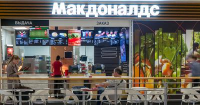 McDonalds: Taste of Moscow :: Behance