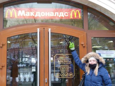Больше не работает: Макдоналдс, быстрое питание, Москва, проспект Мира,  211, корп. 1 — Яндекс Карты