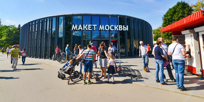 Выставка «Макет Москвы»