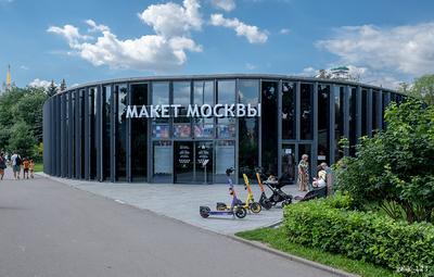 Павильон «Макет Москвы» на ВДНХ отметил свое четырехлетие | Новости  СТРОИМПРОСТО