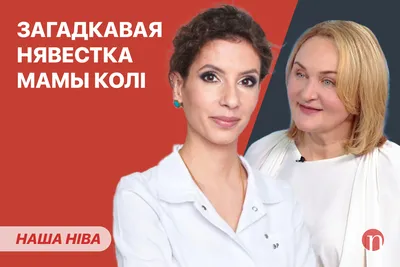 Клиника Ирины Абельской может получить крупную сумму от государства |  Новости Беларуси | euroradio.fm