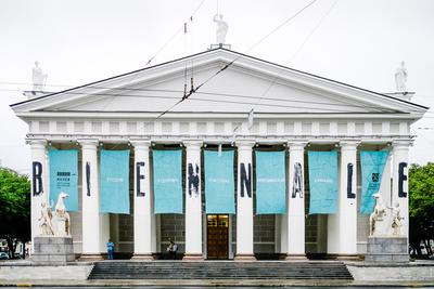 Агентство городских новостей «Москва» - Фотобанк