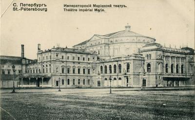 Мариинский театр в Санкт-Петербурге - купить билеты | Афиша -Театры