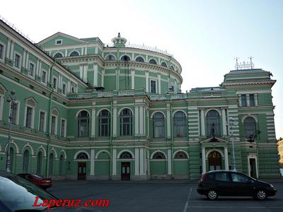 Мариинский театр, Санкт - Петербург