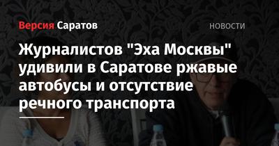 На видео Леся Рябцева очередной раз критикует \"Эхо Москвы\" - Радиоведущие.ру