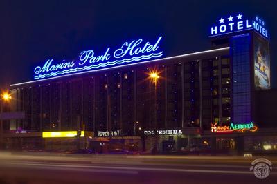 Маринс Парк Отель Екатеринбург 3* – новые цены на номера, отзывы
