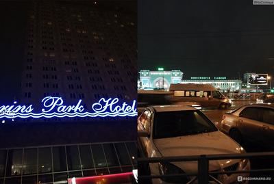 MARINS PARK HOTEL NOVOSIBIRSK НОВОСИБИРСК 4* (Россия) - от 2883 RUB | NOCHI