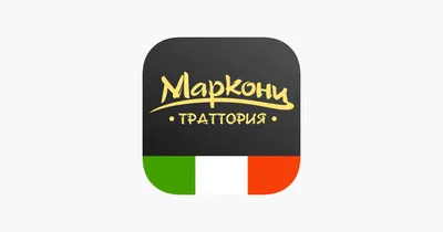 Доставка Пицца «Сальмоне» с икрой из Маркони в Гомеле | Carte.by