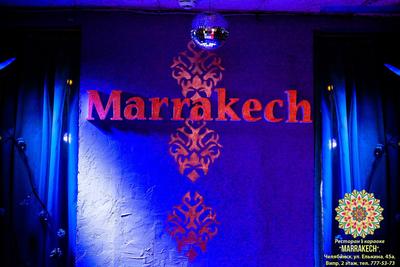 Ресторан Marrakesh lounge | Moscow