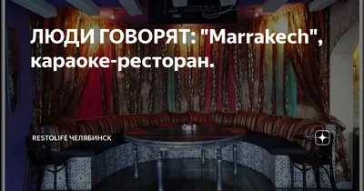 Угловой диван «Марракеш» (15L/R.8R/L) купить в интернет-магазине Пинскдрев ( Челябинск) - цены, фото, размеры