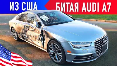 Б/у автомобили из США в Украине - какие дешевые машины покупают чаще всего