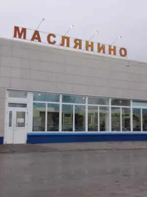 Санаторий «Гаусо нсо маслянинский», Новосибирск — официальный сайт. Цены на  путевку на 2024 год, фотографии, отзывы