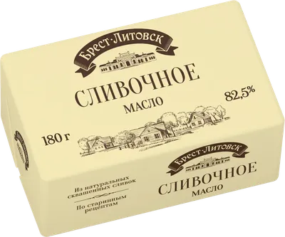 Масло Брест-Литовское 180г 72,5% несоленое, цена 228,00 руб. - купить с  доставкой в интернет-магазине Народная Компания - Хабаровск