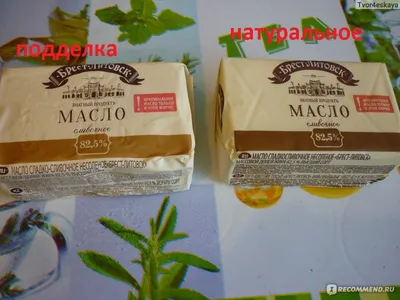 Масло сладко-сливочное несоленое 82,5% Брест-Литовск 180г