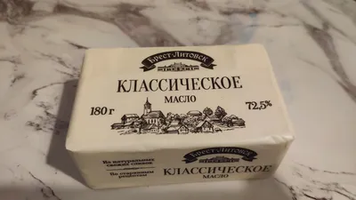 Купить оптом Масло сладко-сливочное Брест-Литовск, 82,5%, несолёное, 180 г  на MAY24