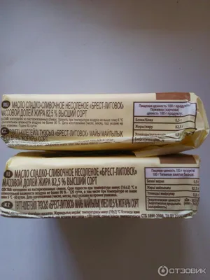 Купить Масло сливочное Брест-Литовск в интернет каталоге с доставкой |  Boxberry
