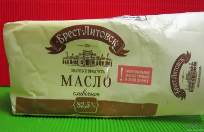 Продажа масла сливочного 82 5% от производителя гост оптом в г. Москва