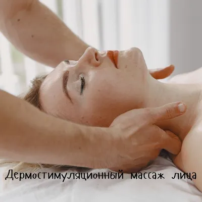Общий классический массаж тела цена от 4000 руб. Москва м.Белорусская  (Клиника ТРИНИТИ)