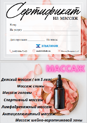 Глубокий массаж тканей | Массажист (Москва) Владимир Чернопятов | Дзен