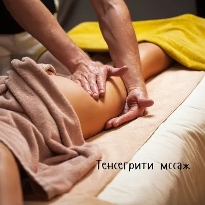 Тайский массаж для мужчин в Москве | цены и программы в спа салоне Respace