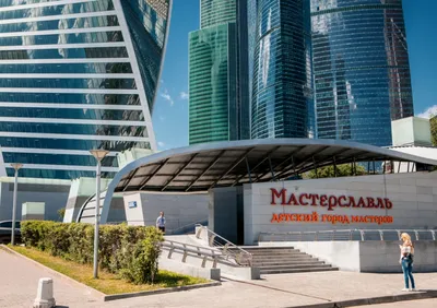 Детский город Мастерславль - MoscoWalk.ru - Прогулки по Москве | Музеи