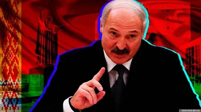 Лукашенко сыграл в хоккей и посетил центр \"Мать и дитя\" - Российская газета