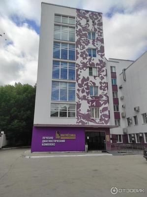 Отель Матрёшка Плаза / Matreshka Plaza Самара | Самарская область | Самара  - официальные цены на 2024 год