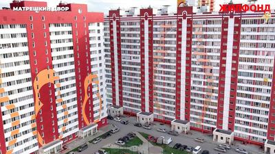 ЖК Матрешкин двор в Новосибирске - официальный сайт партнера застройщика 33  Варианта.