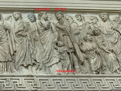 Рим античный: Алтарь мира и мавзолей Августа, отзыв от туриста altravel на  Туристер.Ру